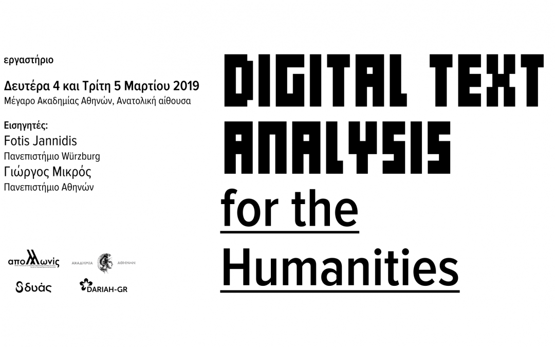 Workshop Digital Text Analysis for the Humanities, 04-05.03.2019