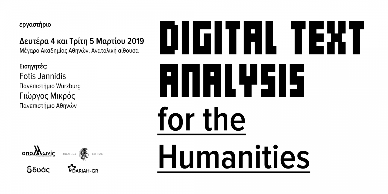 Workshop Digital Text Analysis for the Humanities, 04-05.03.2019