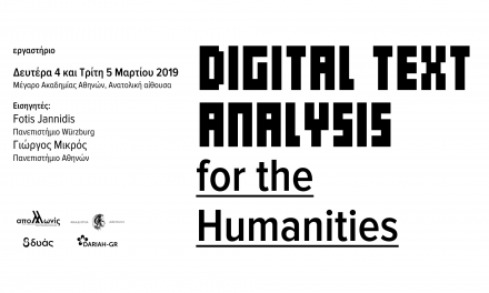 Workshop Digital Text Analysis for the Humanities, 04-05.03.2019