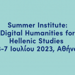 Summer Institute: Digital Humanities for Hellenic Studies  3-7 Ιουλίου 2023, Αθήνα