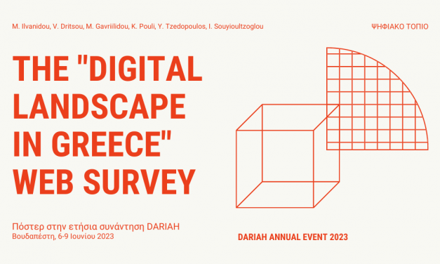 Πόστερ “The ‘Digital Landscape’ in Greece Survey” στην Ετήσια Συνάντηση DARIAH 2023