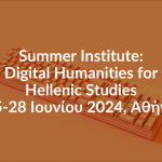 Summer Institute: Digital Humanities for Hellenic Studies 2024