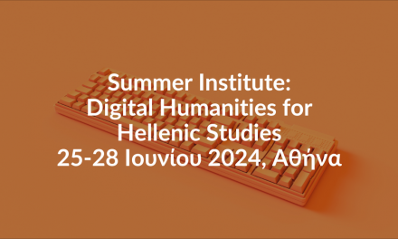 Summer Institute: Digital Humanities for Hellenic Studies 2024