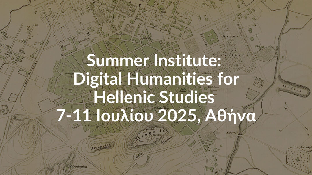 Summer Institute: Digital Humanities for Hellenic Studies 2025